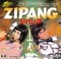 Zipang