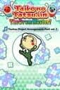 Taiko no Tatsujin: The Drum Master! - Touhou Project Arrangements Pack Vol. 2