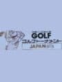 Family Computer Golf Tournament: Japan Course
