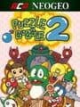 ACA Neo Geo: Puzzle Bobble 2