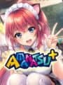 Amanatsu+