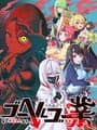 Go Hell Go Gou: Tsukiotoshitego