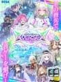 Chunithm X-Verse-X