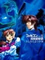 Famicom Tantei Club Part II: Ushiro ni Tatsu Shoujo