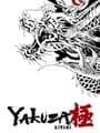 Yakuza Kiwami