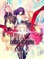 Fate/Hollow Ataraxia