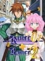 Rance 01 + 02
