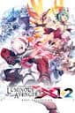 Gunvolt Chronicles: Luminous Avenger iX 1+2 Dual Collection