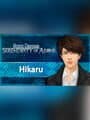 Mystic Destinies: Serendipity of Aeons - Hikaru: Book 1