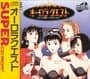 Aurora Quest: Otaku no Seiza in Another World