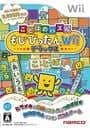 Kotoba no Puzzle: Mojipittan Wii Deluxe