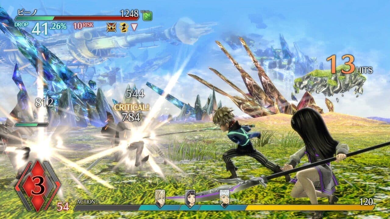 Exist Archive: The Other Side of the Sky thumbnail 4