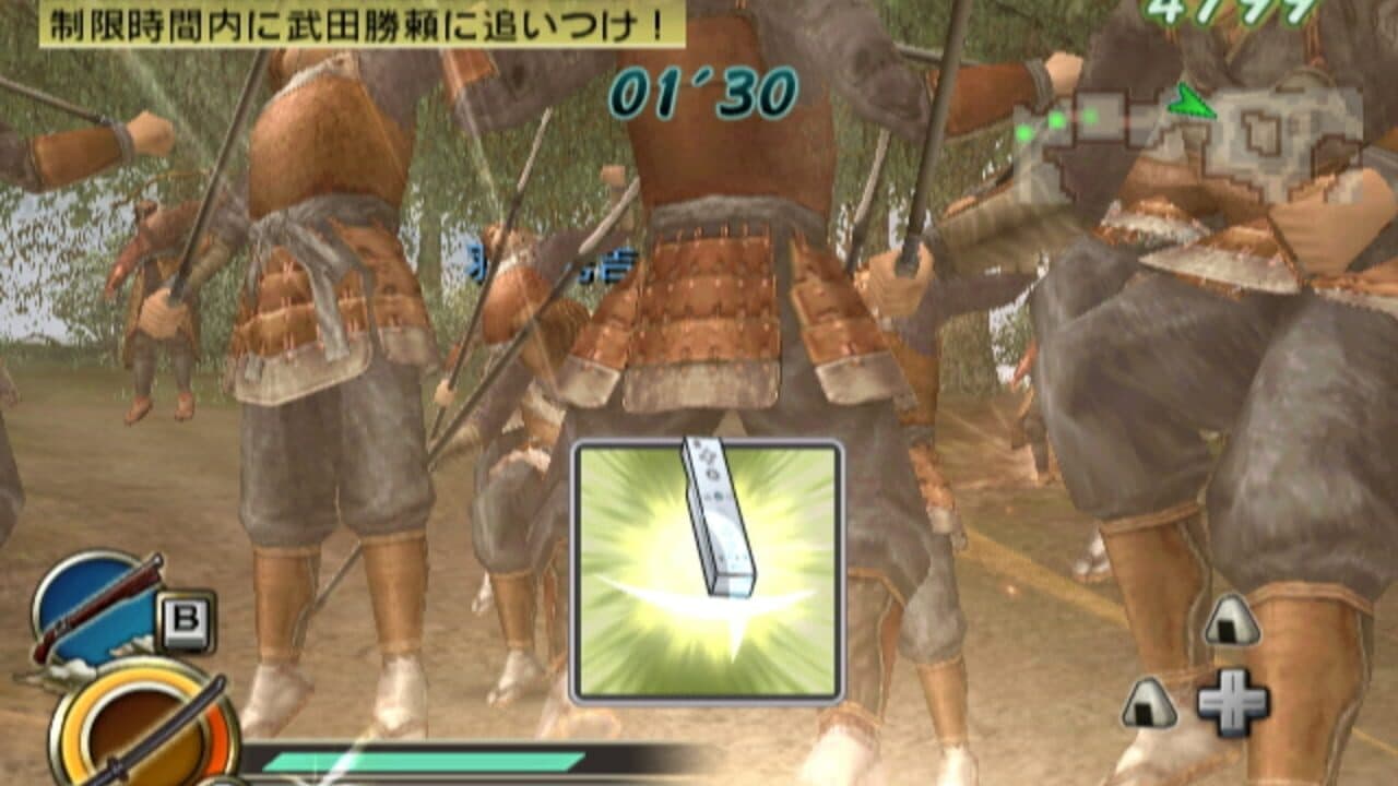Samurai Warriors: Katana thumbnail 12