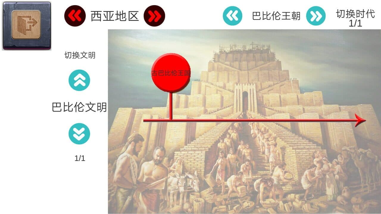 Hist Maker thumbnail 5