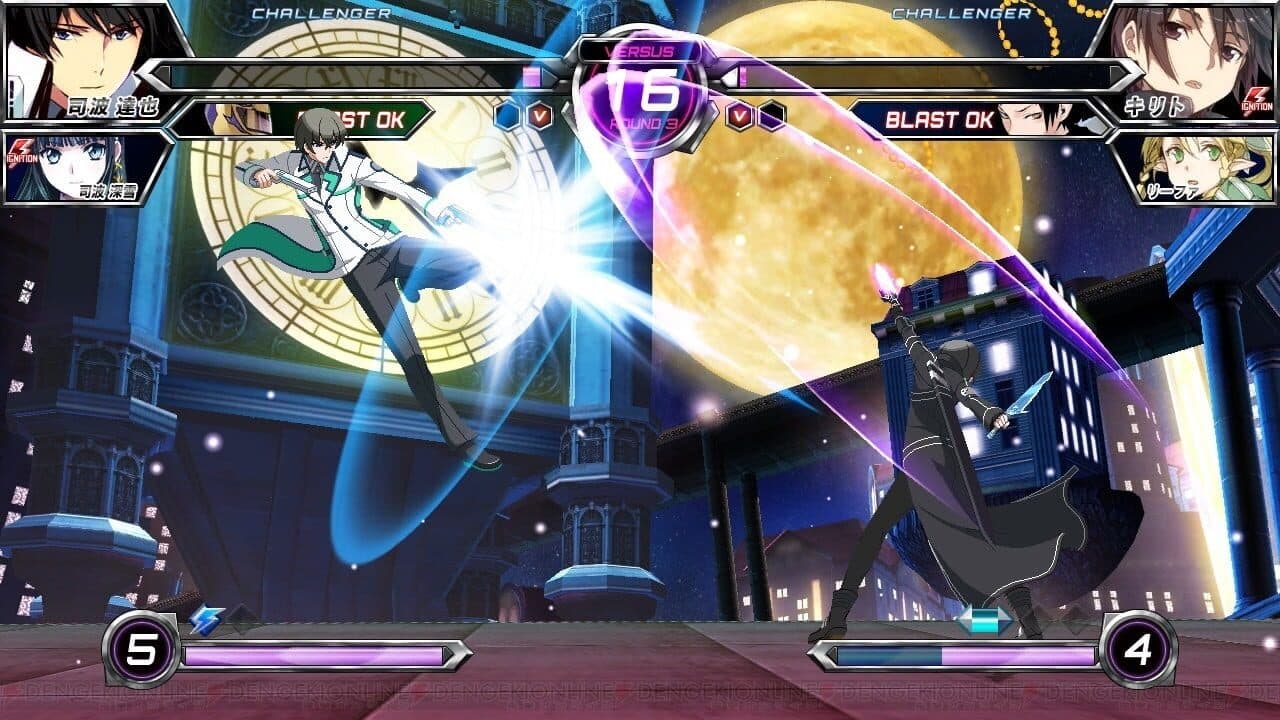Dengeki Bunko: Fighting Climax Ignition thumbnail 5
