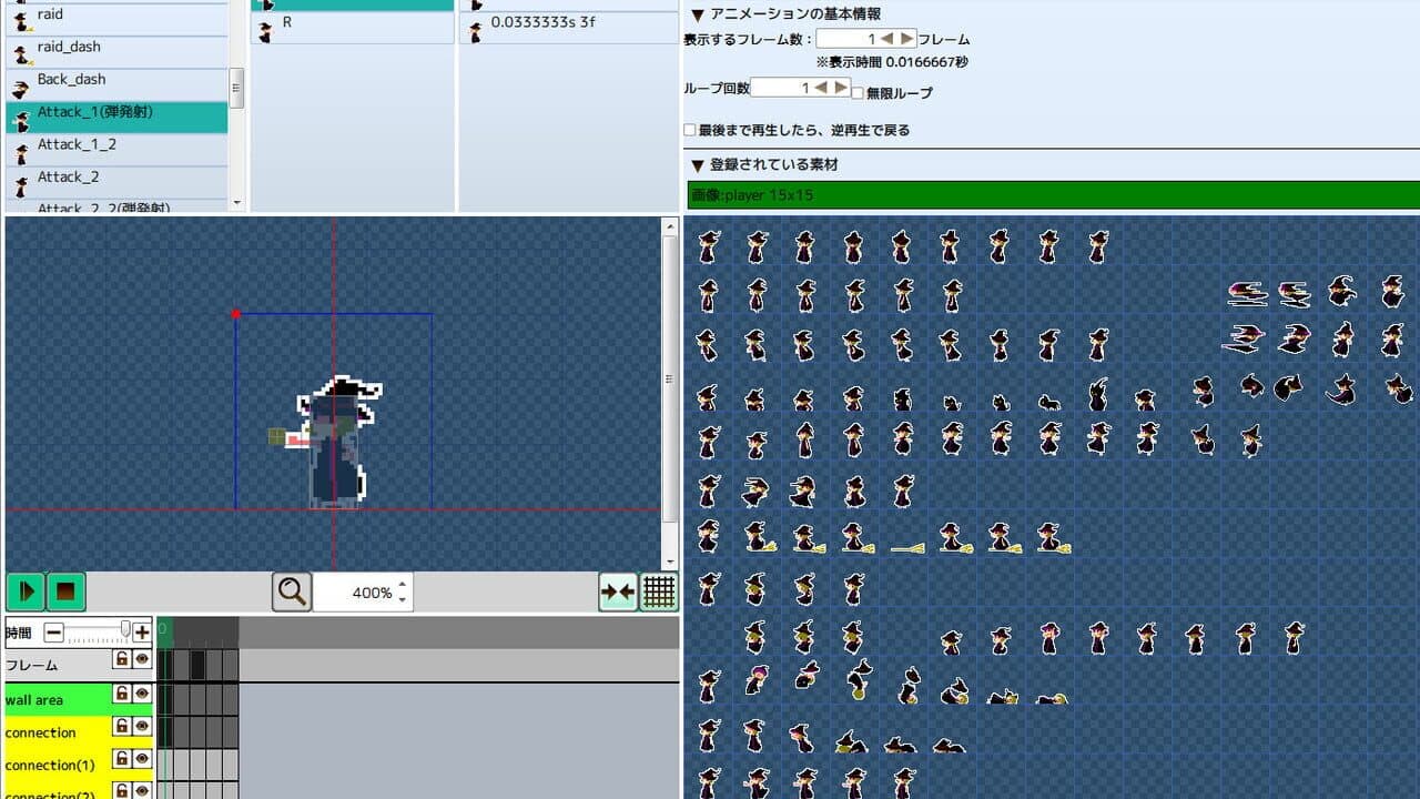 Pixel Game Maker MV thumbnail 3