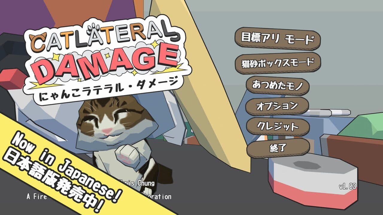 Catlateral Damage thumbnail 4