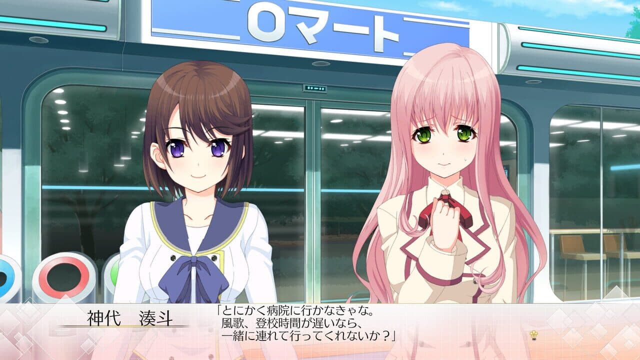 Song of Memories thumbnail 2
