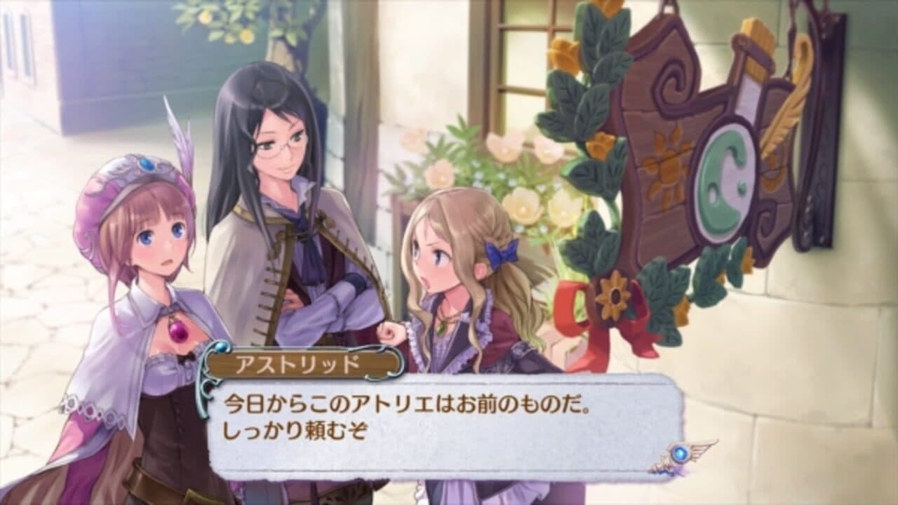 Atelier Rorona: The Alchemist of Arland DX thumbnail 4