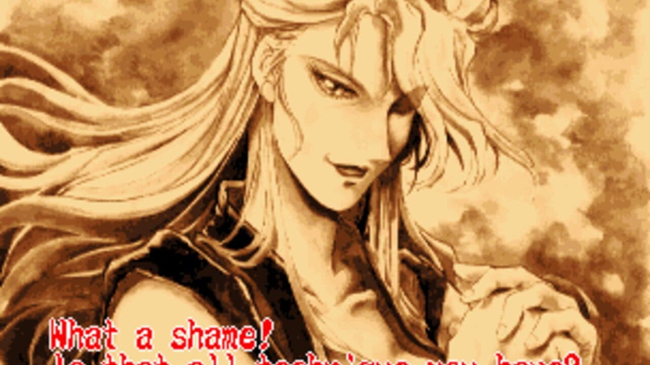 Ninja Master's: Haou Ninpou-ko thumbnail 8