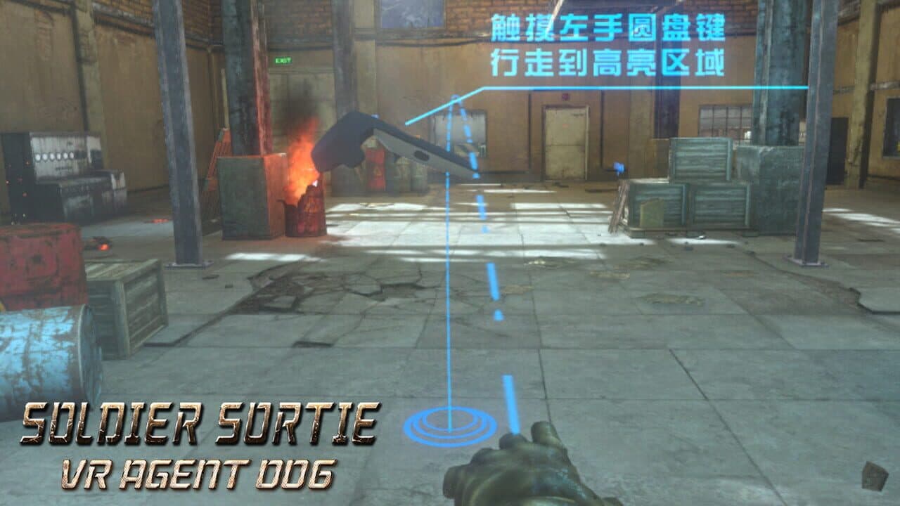 Soldier Sortie: VR Agent 006 thumbnail 2