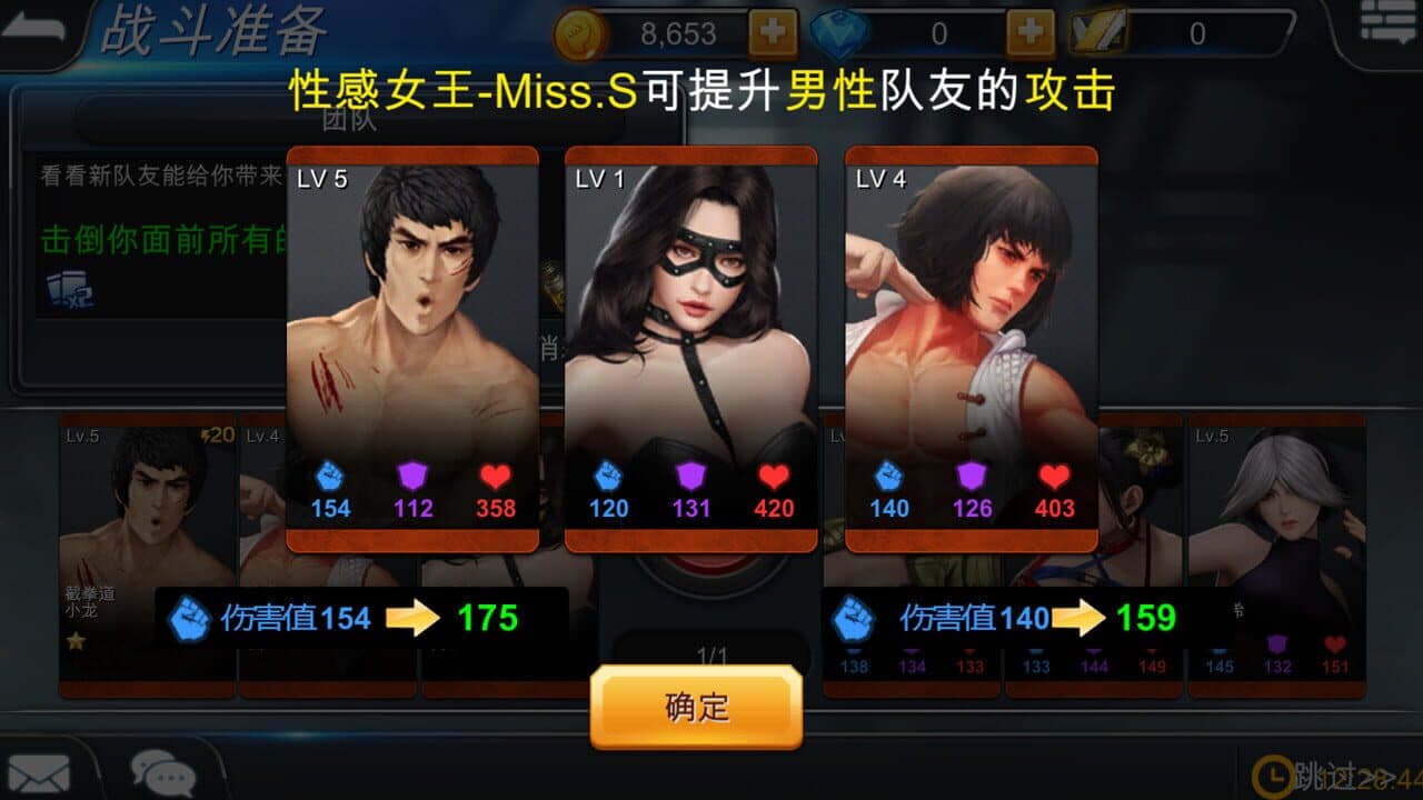 Street Heroes thumbnail 4
