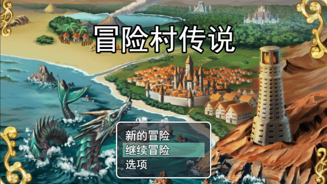 Tales of Legends thumbnail 5
