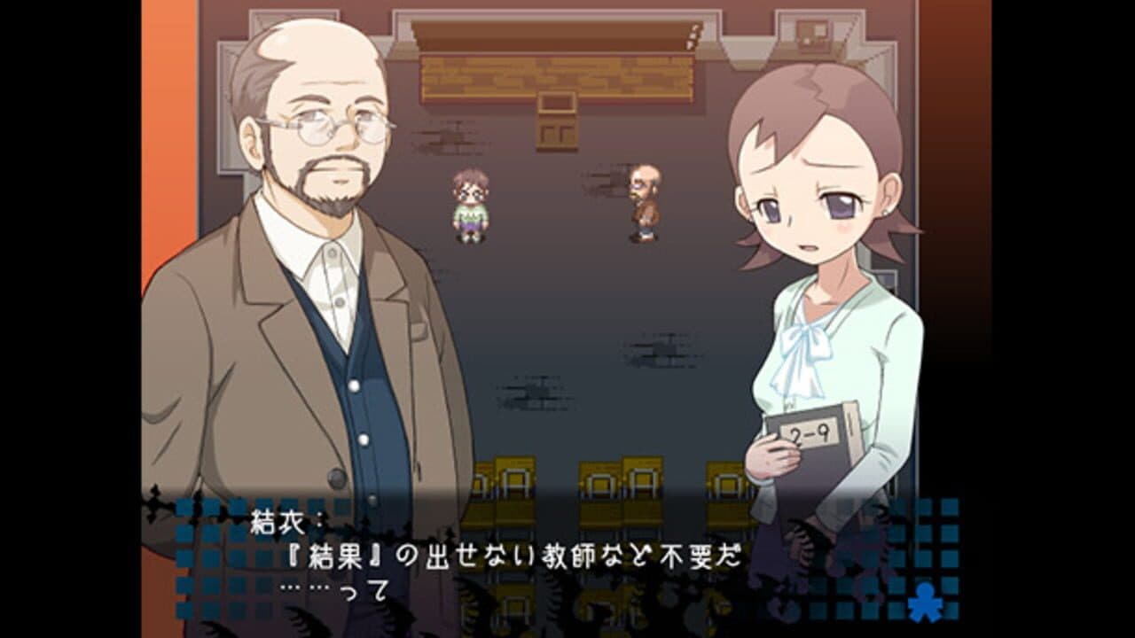 Corpse Party thumbnail 5