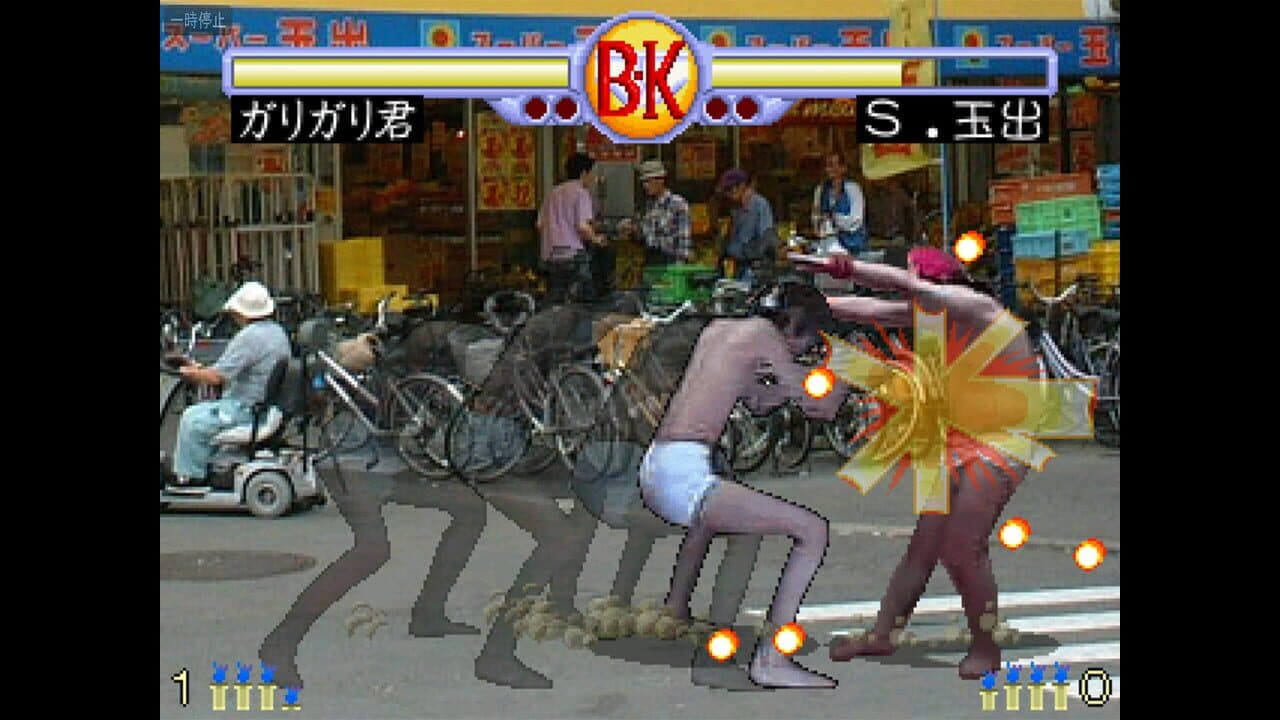 Brief Karate Foolish thumbnail 4