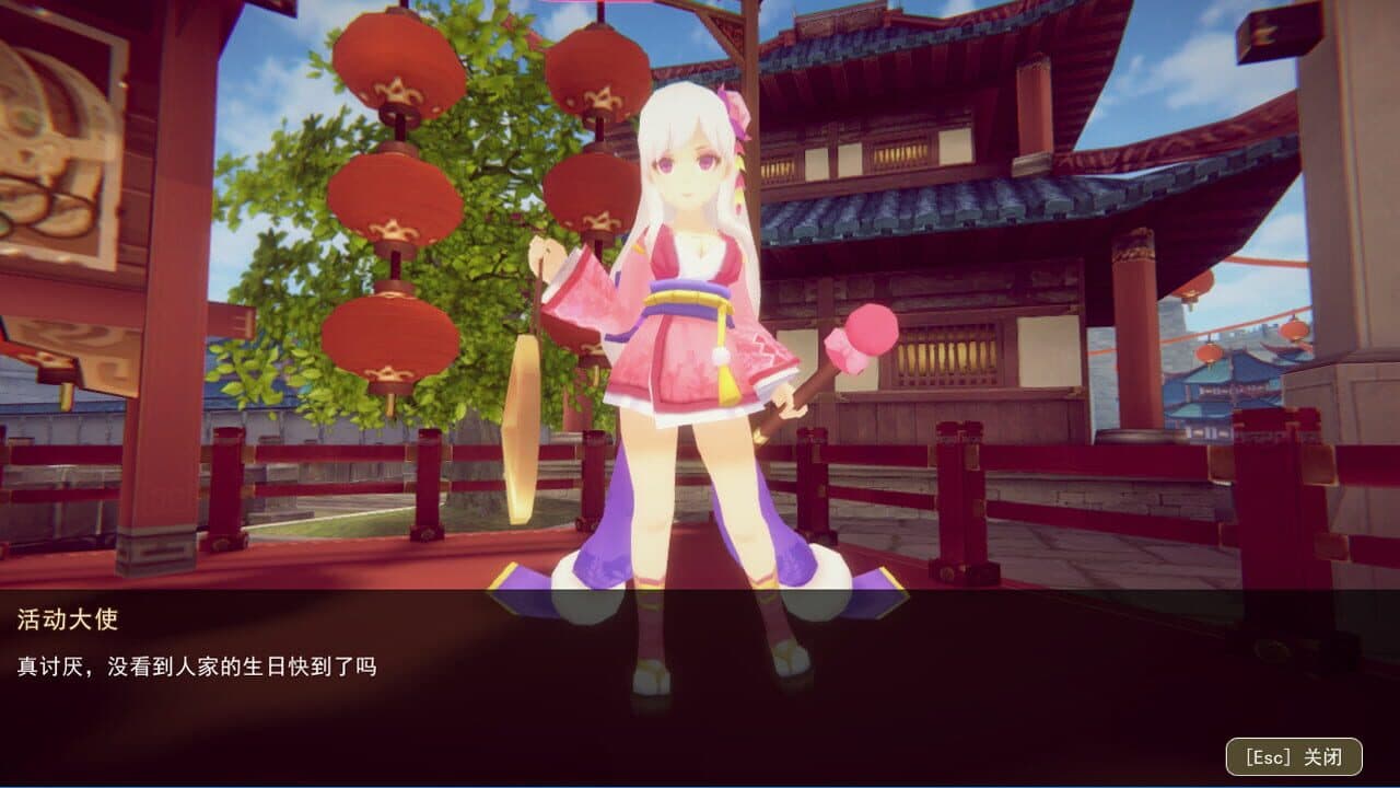 全民王者 screenshot 1