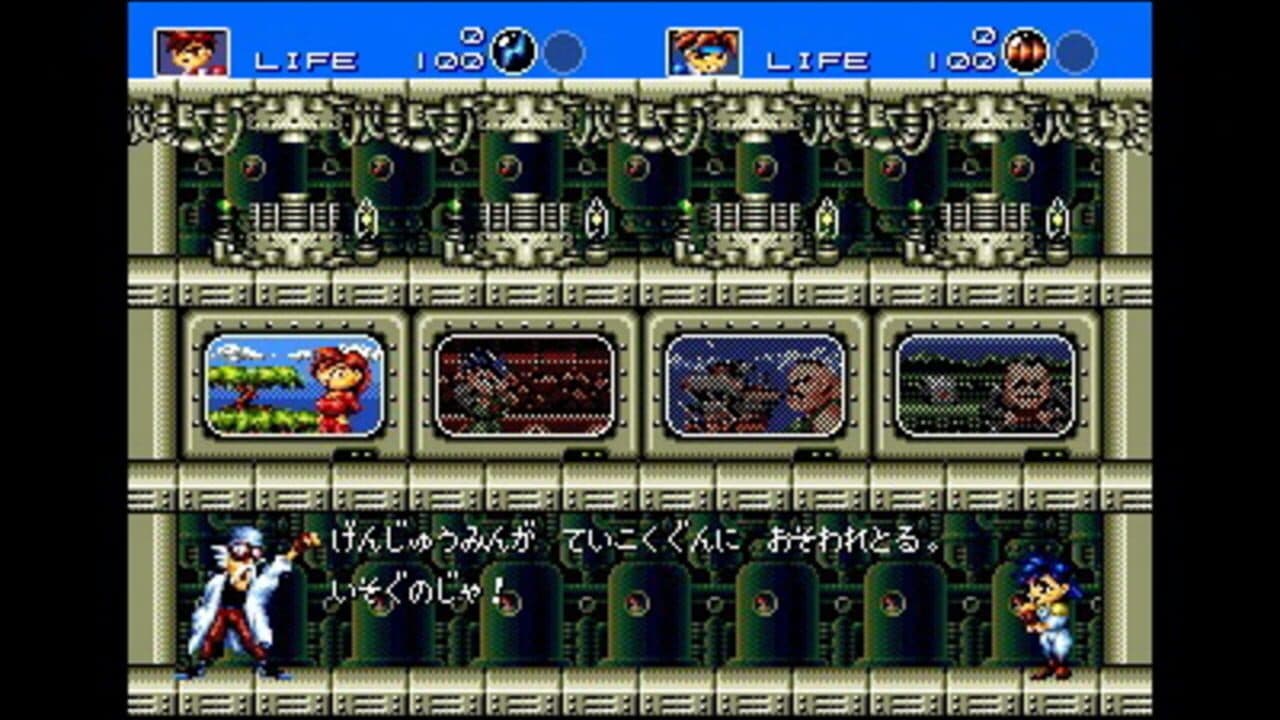 3D Gunstar Heroes thumbnail 8