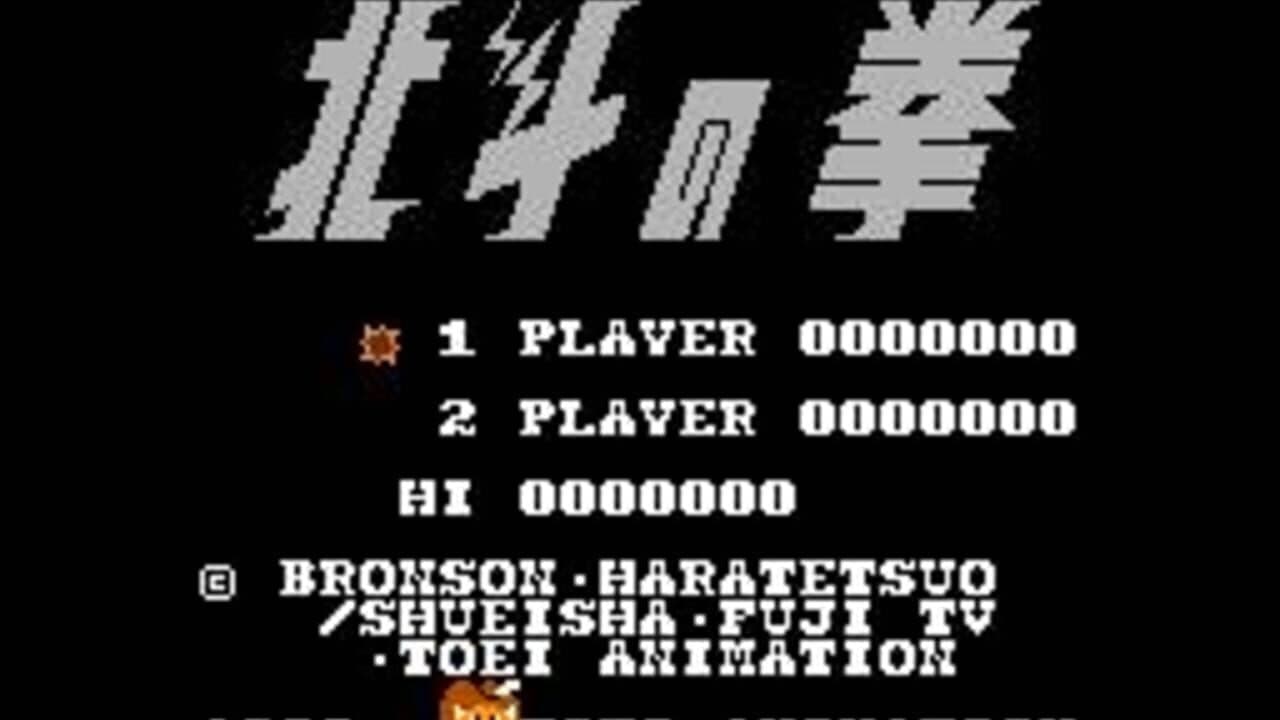 Hokuto no Ken thumbnail 2