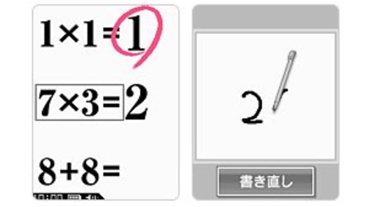 Brain Age Express: Math thumbnail 3