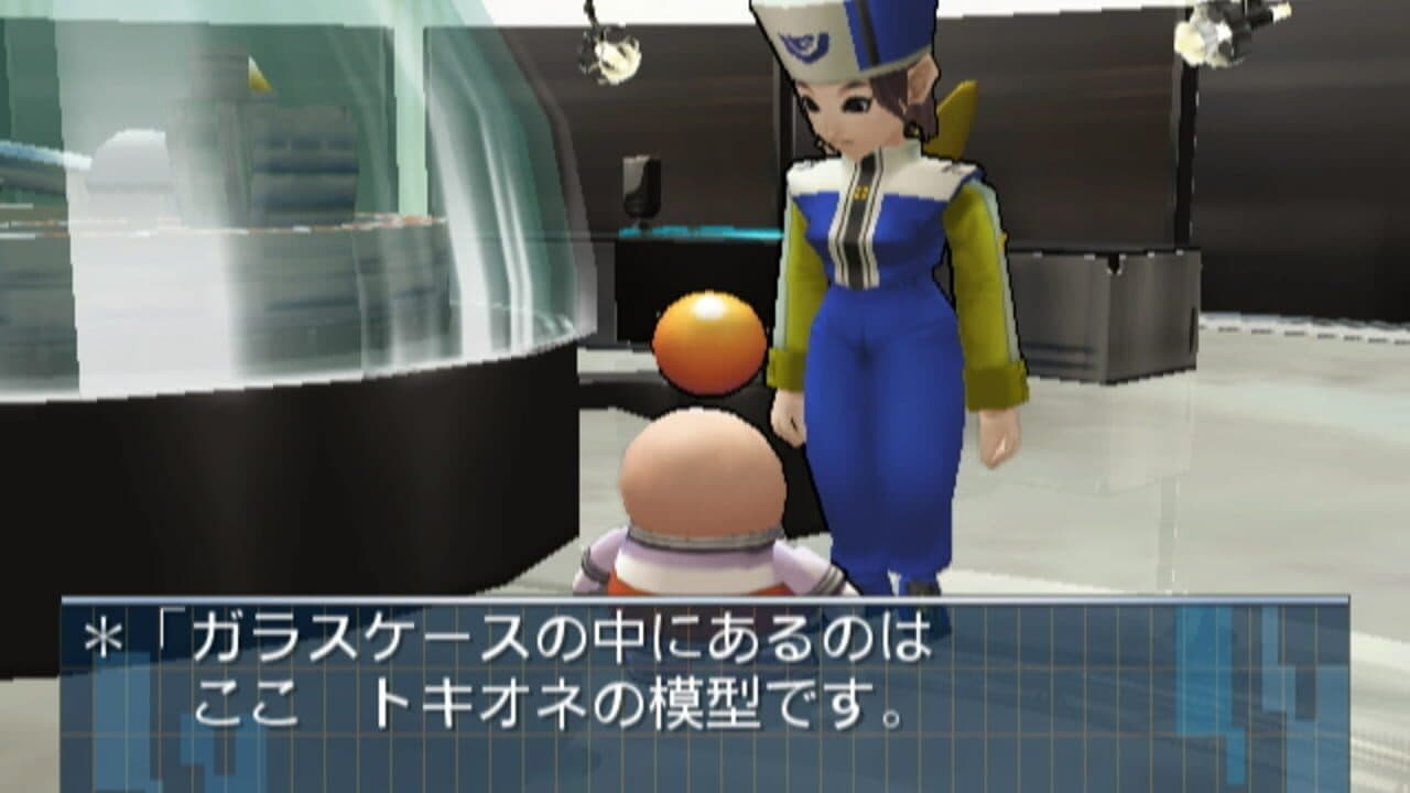 Opoona thumbnail 6