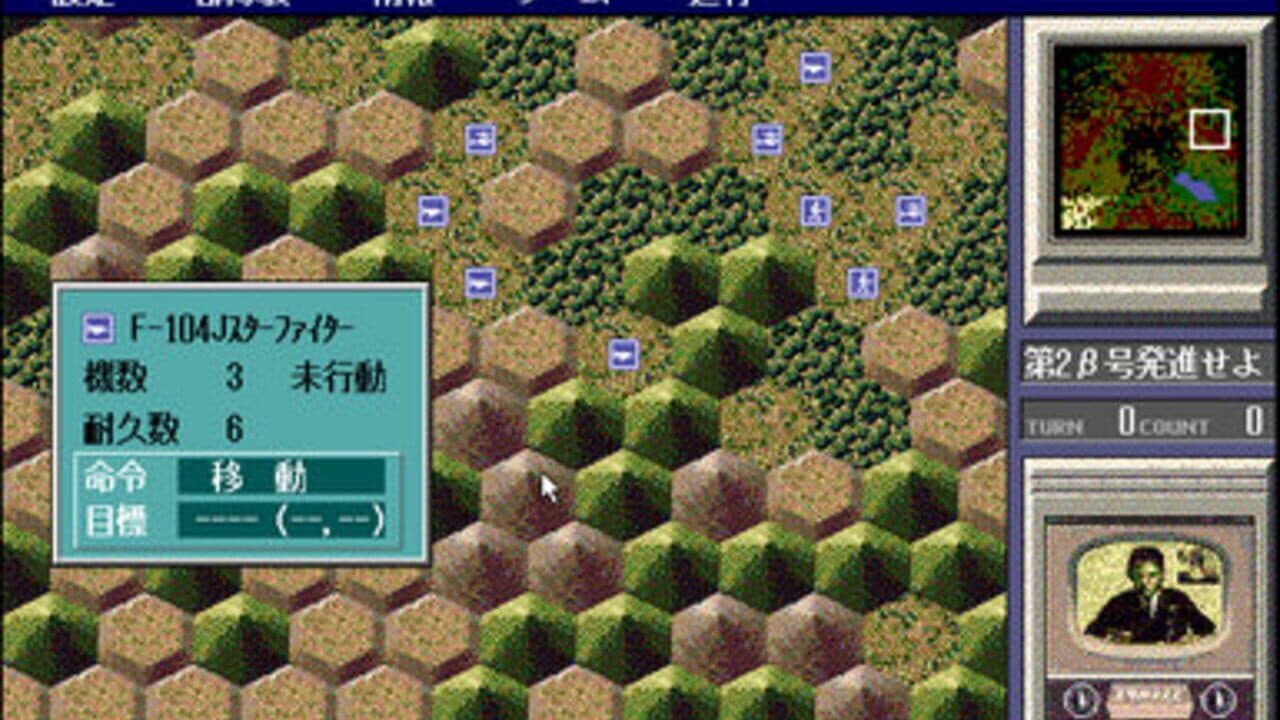 Godzilla screenshot 1