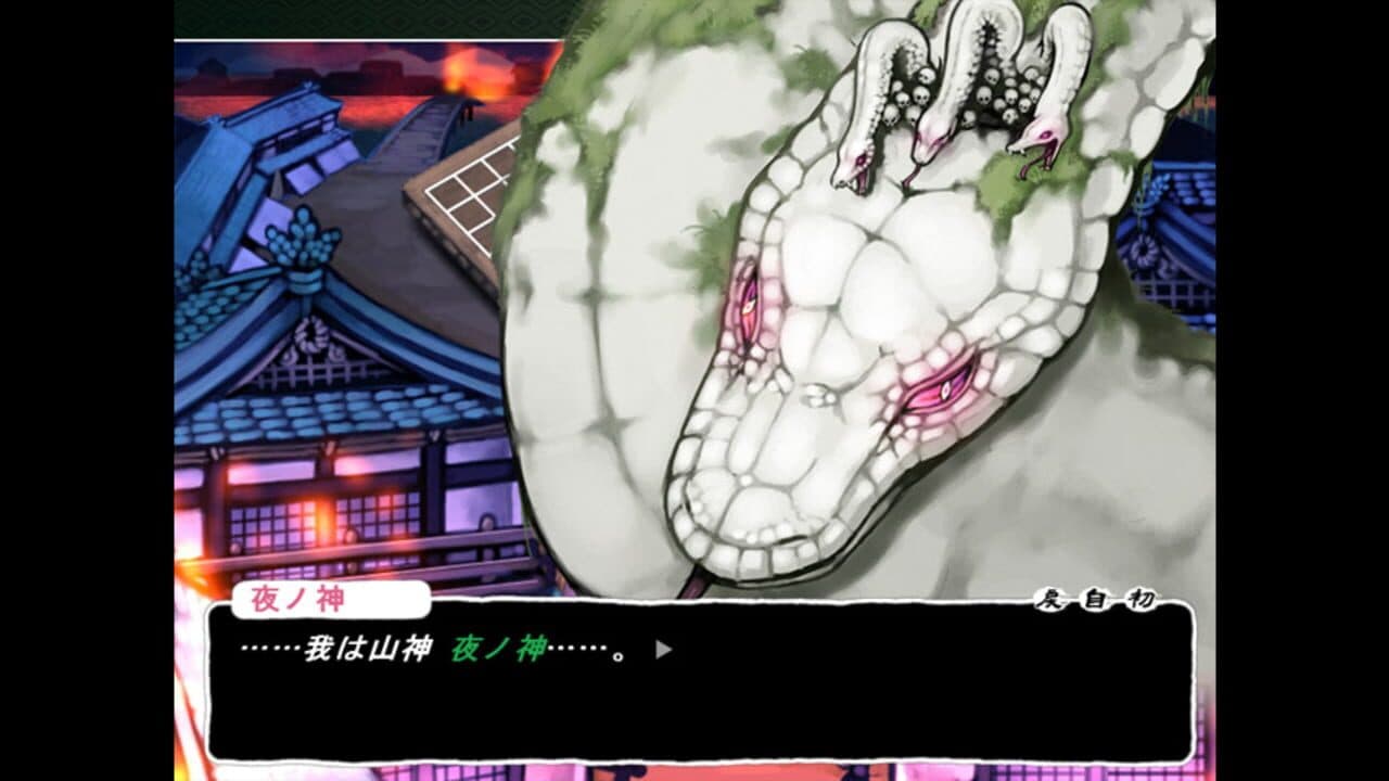 Tsukumogami thumbnail 5