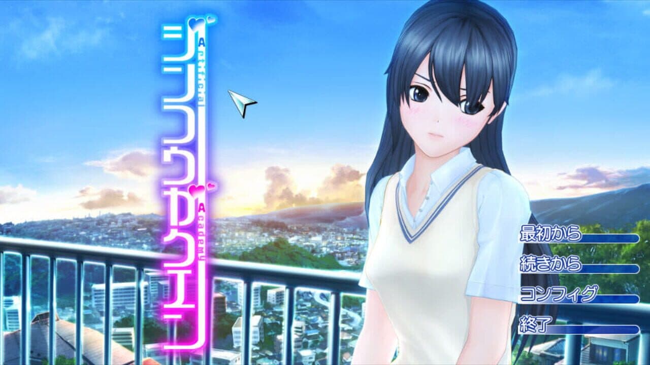 Artificial Academy thumbnail 2