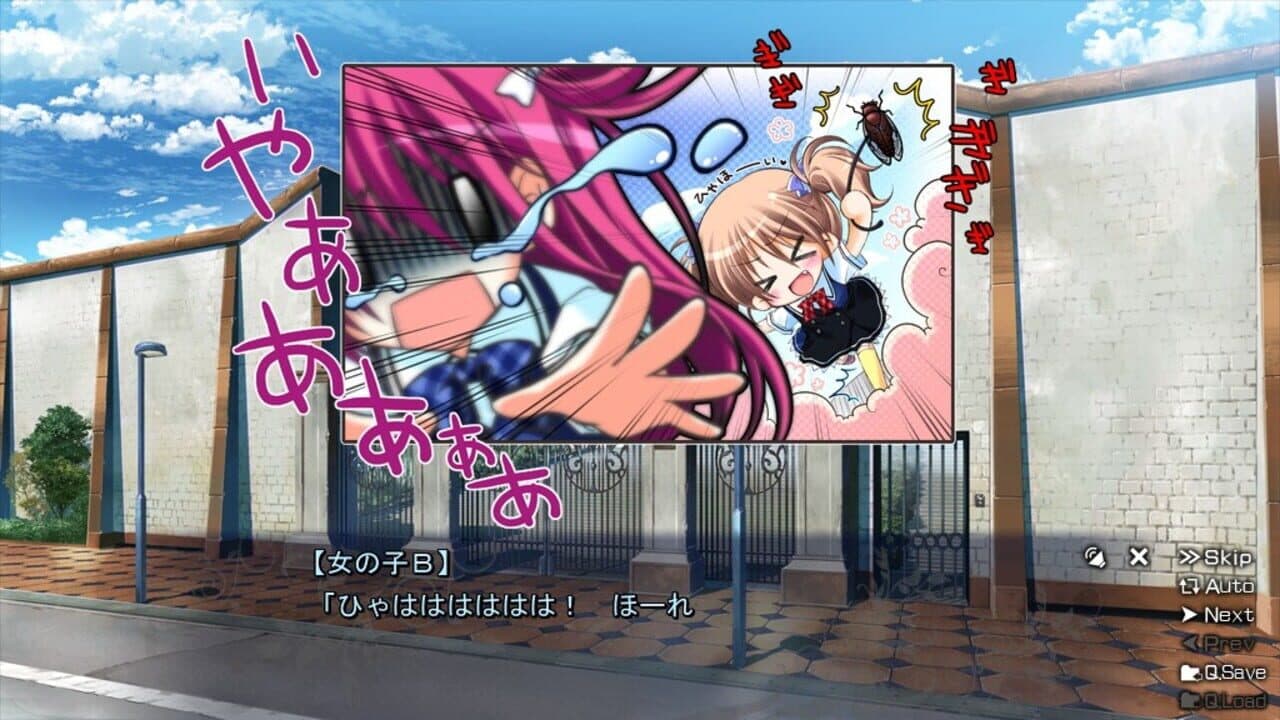 The Fruit of Grisaia thumbnail 2