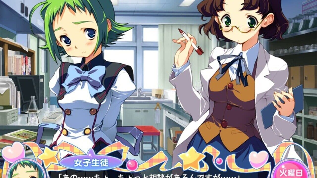 Ai Shimai: Docchi ni Suruno!! thumbnail 5