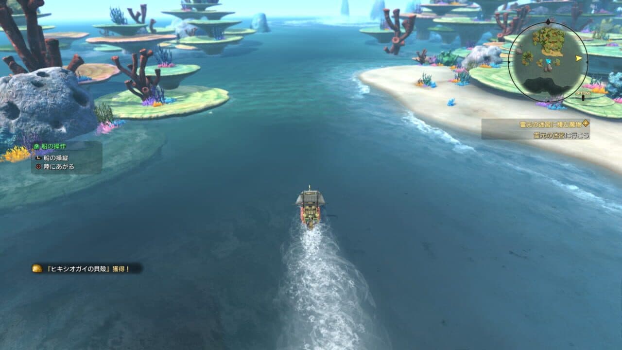 Ni no Kuni II: Revenant Kingdom thumbnail 2