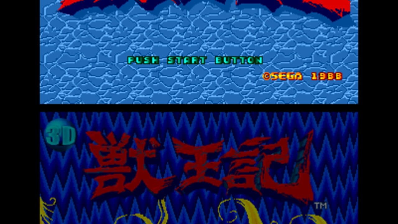 3D Altered Beast thumbnail 7