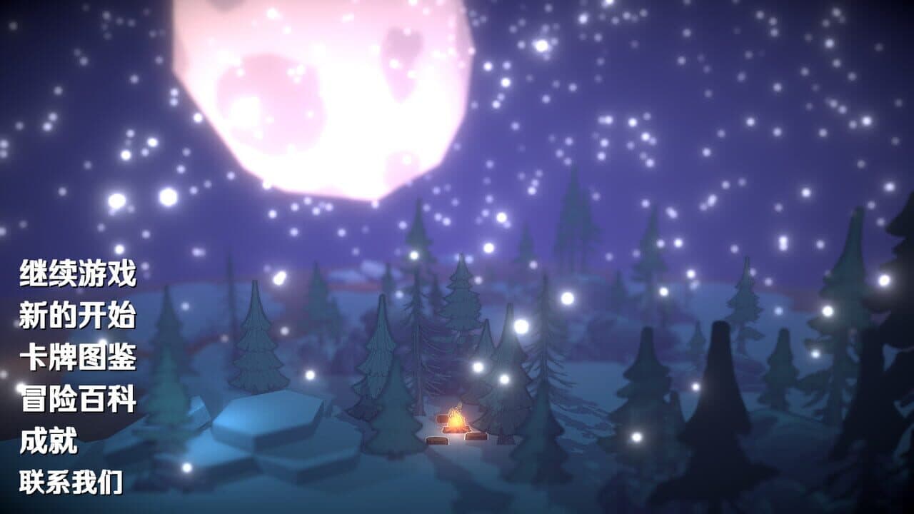Papercraft screenshot 1