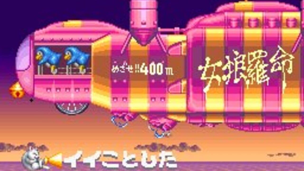 Jikkyou Oshaberi Parodius thumbnail 12