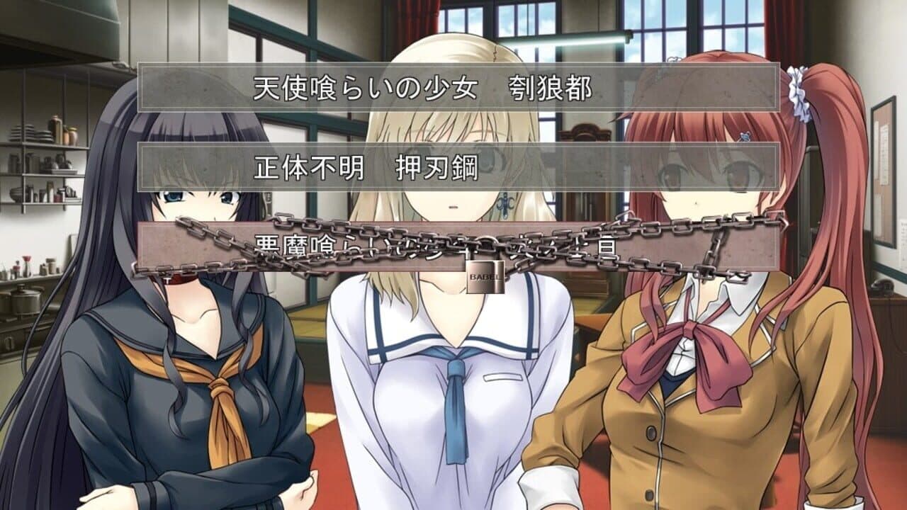 Tokyo Babel thumbnail 2