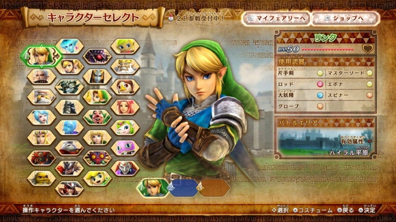 Hyrule Warriors: Definitive Edition thumbnail 2