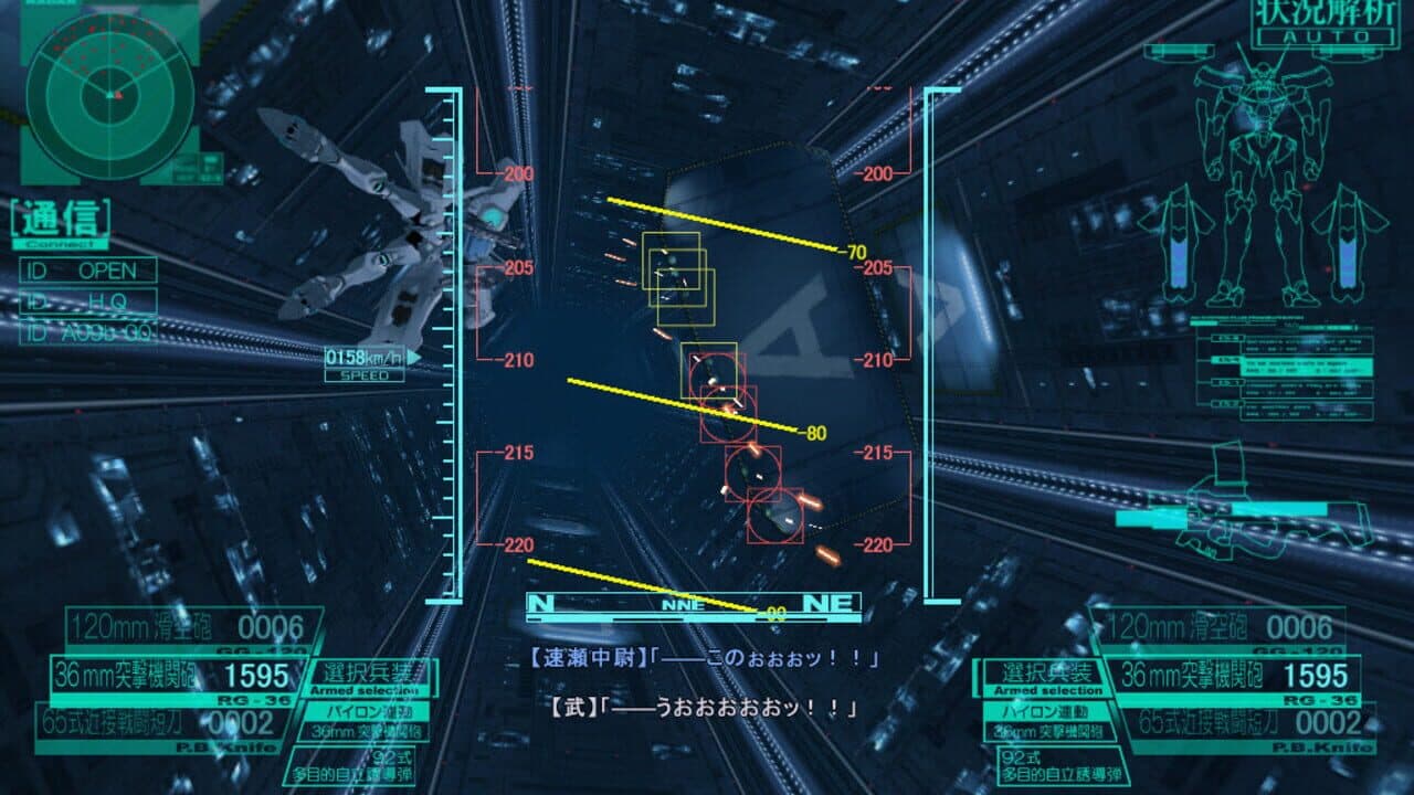 Muv-Luv Alternative thumbnail 5