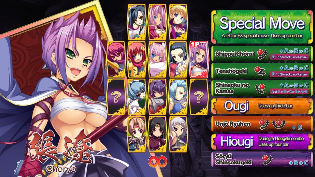 Koihime Enbu RyoRaiRai thumbnail 5