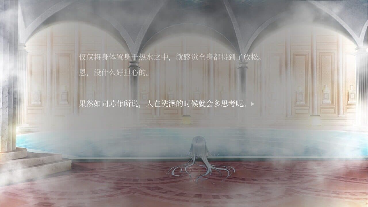 Cryste: the Faith of Fire Vol.1 thumbnail 4