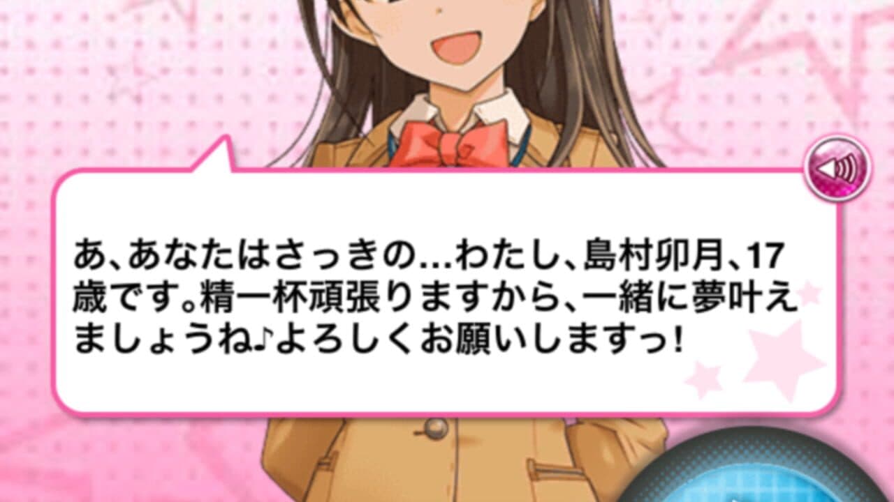 The Idolmaster: Cinderella Girls thumbnail 2