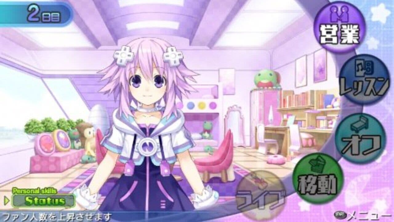 Hyperdimension Neptunia: Producing Perfection thumbnail 2